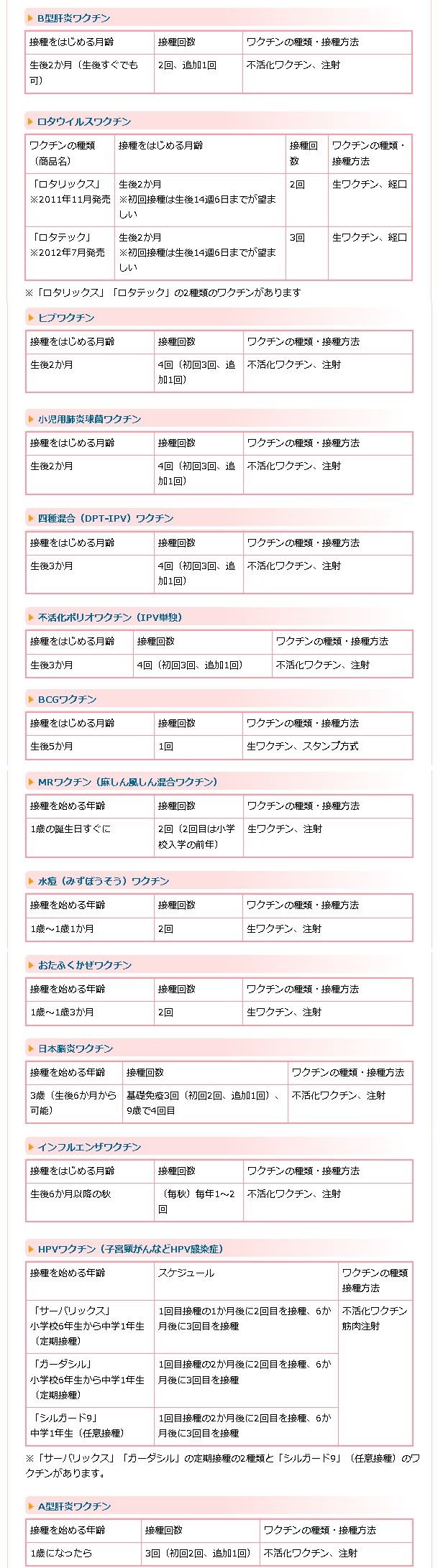 レス67番の画像1