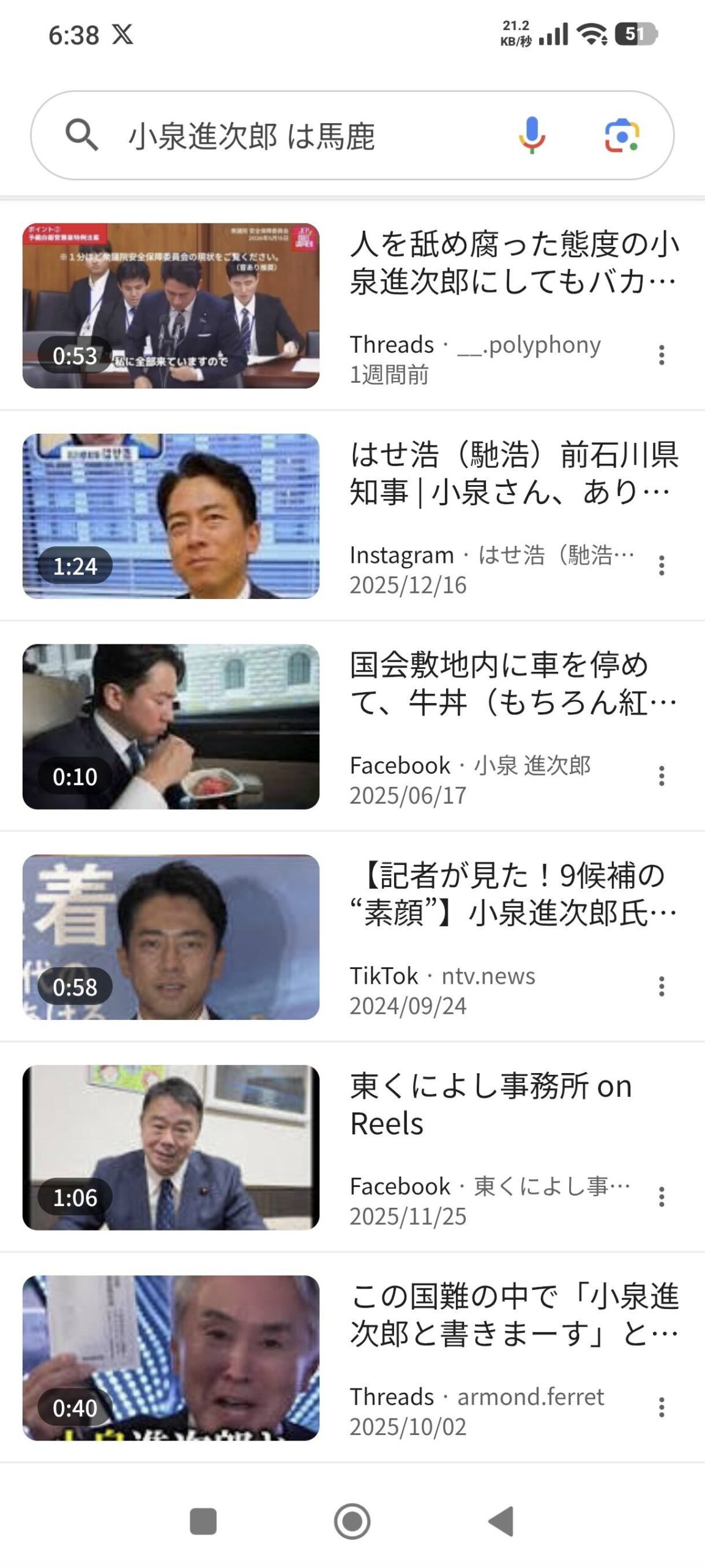 レス12番の画像3