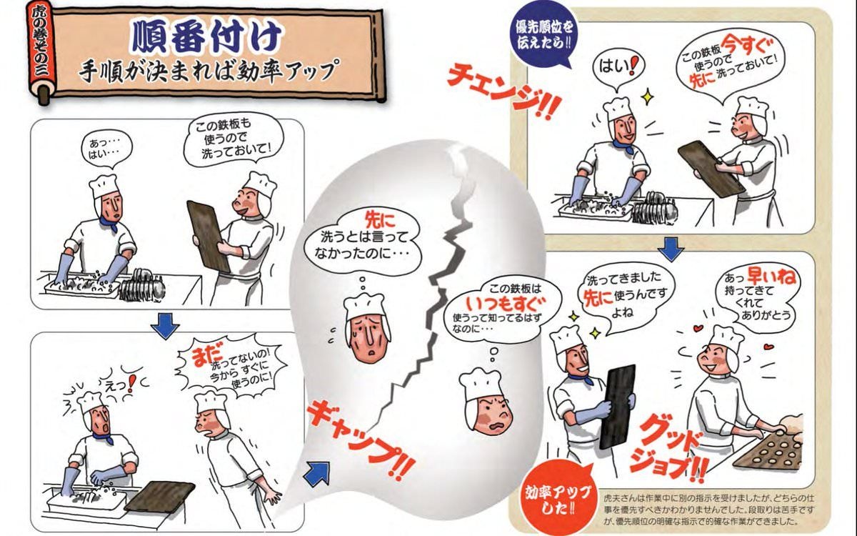 レス27番の画像3