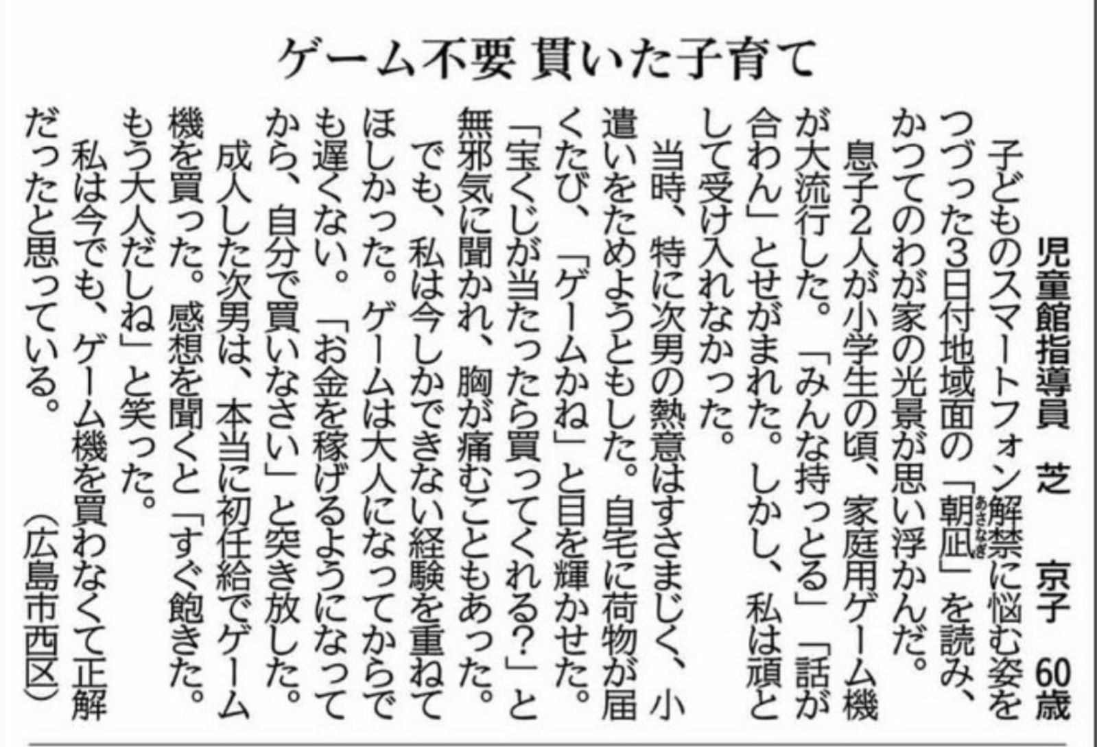 レス1番の画像2