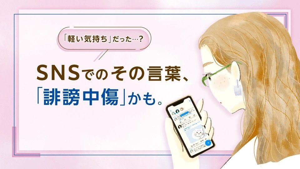 レス1番の画像3