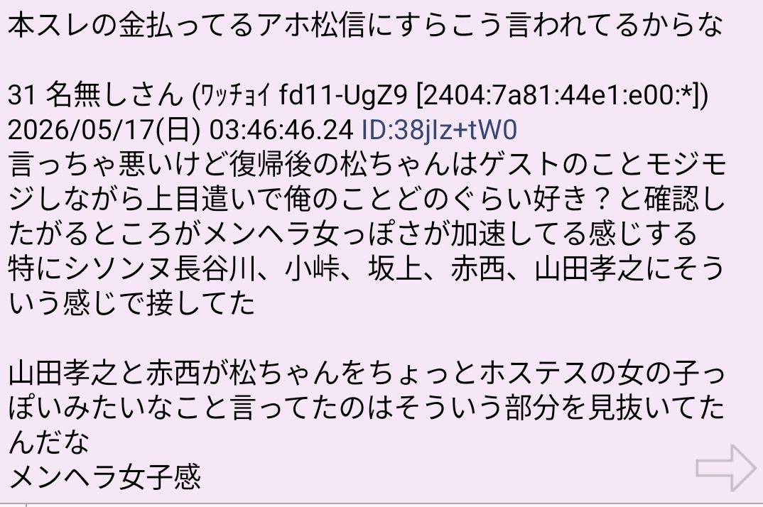 レス1番の画像2