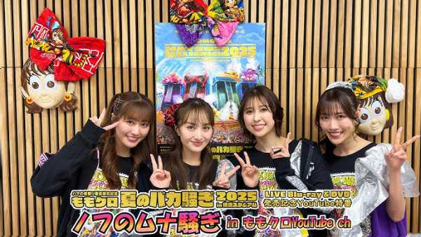 記事サムネイル