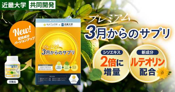 記事サムネイル