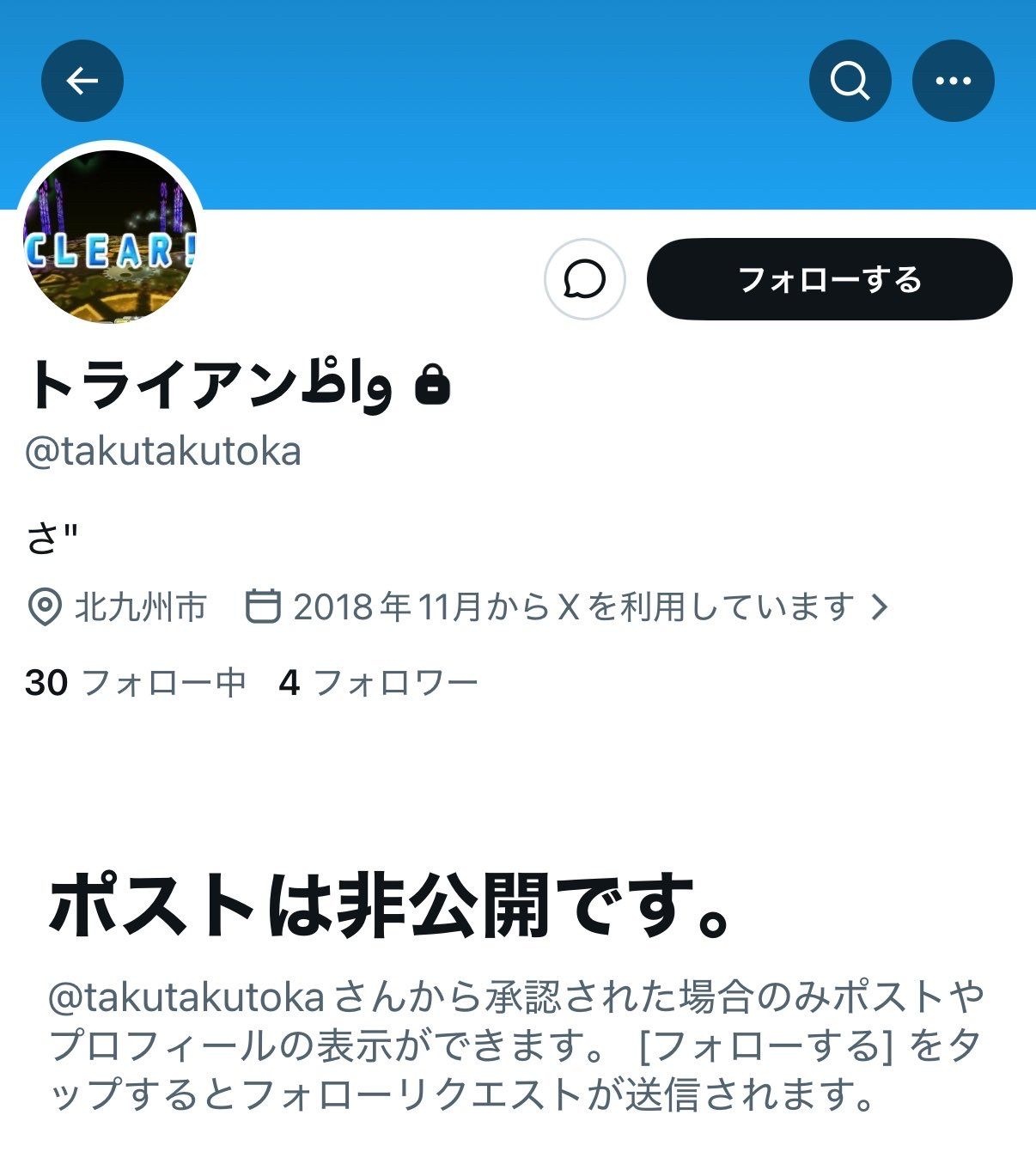 レス1番の画像3