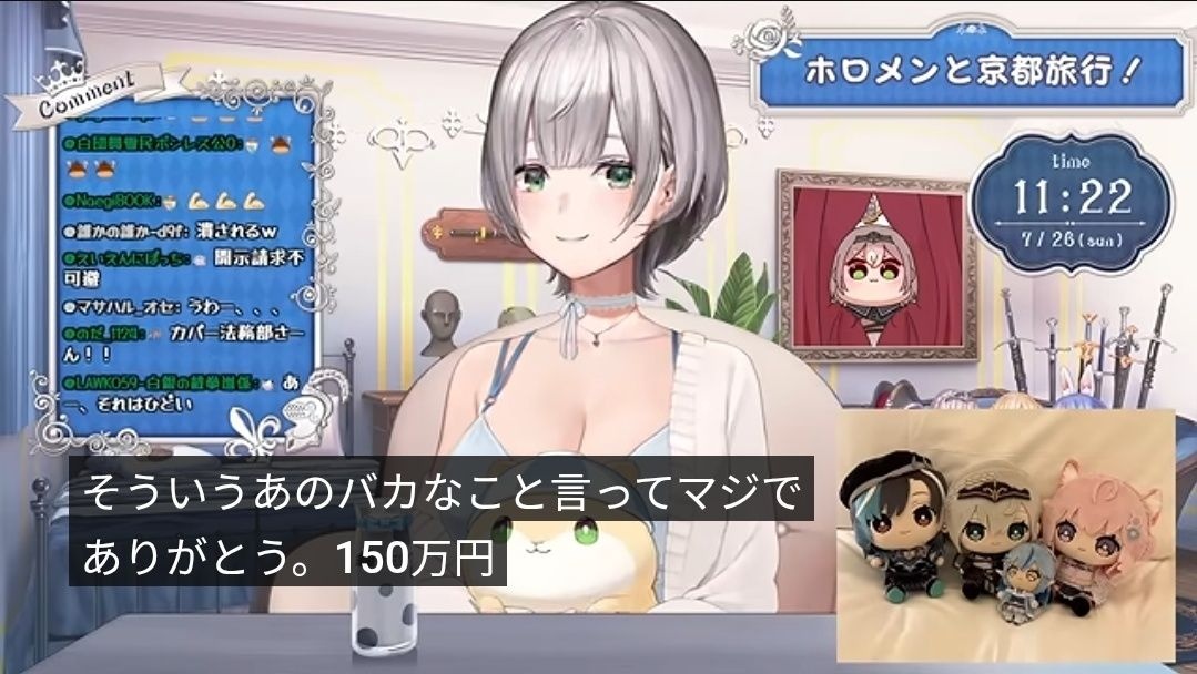 レス1番の画像2