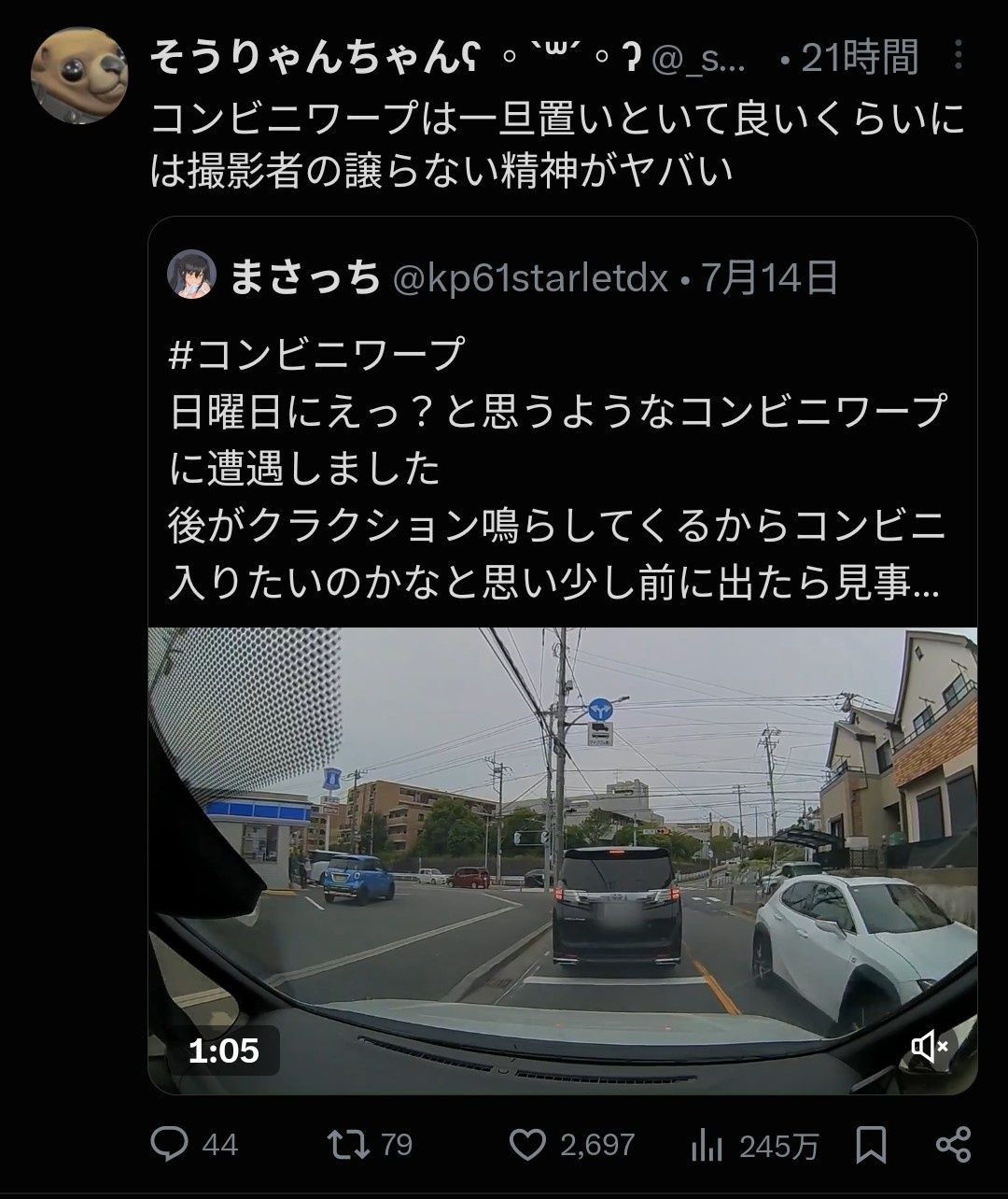 レス1番の画像3