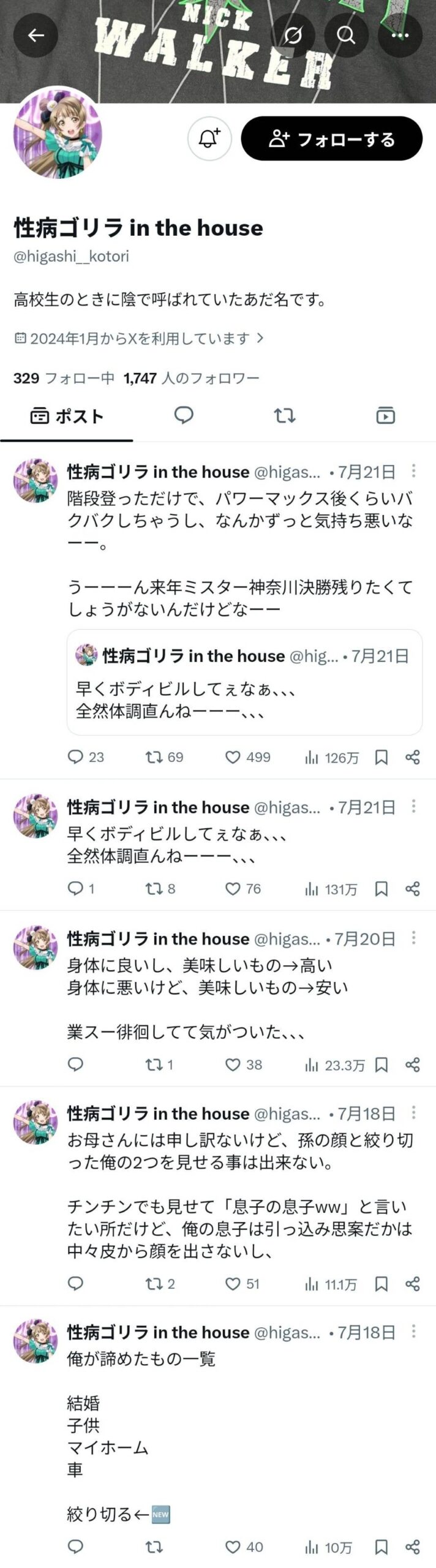 レス37番の画像1