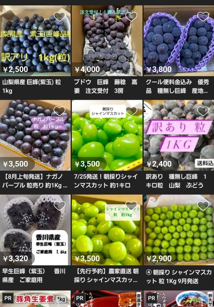 レス18番の画像3