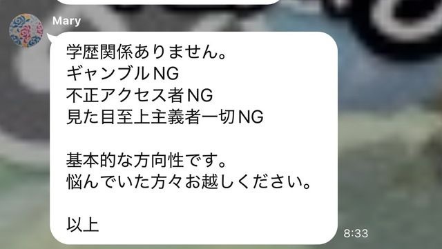 レス49番の画像1