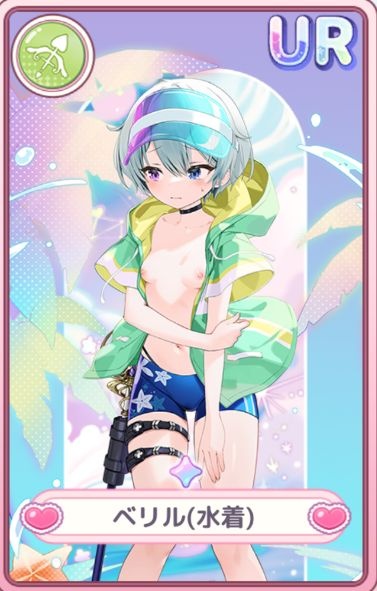 レス22番の画像1