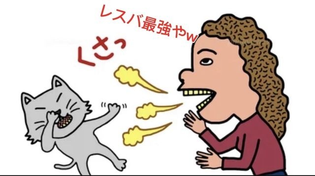 レス67番の画像1