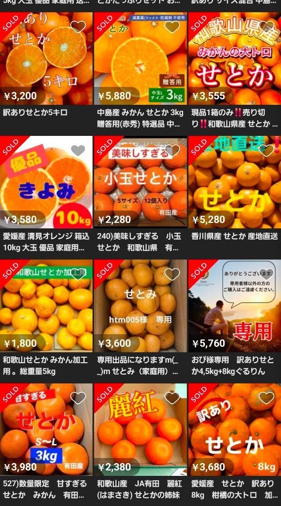 レス18番の画像2