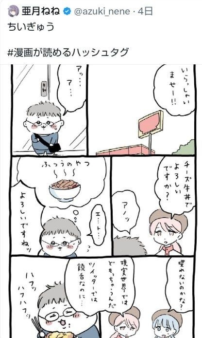 レス1番の画像2