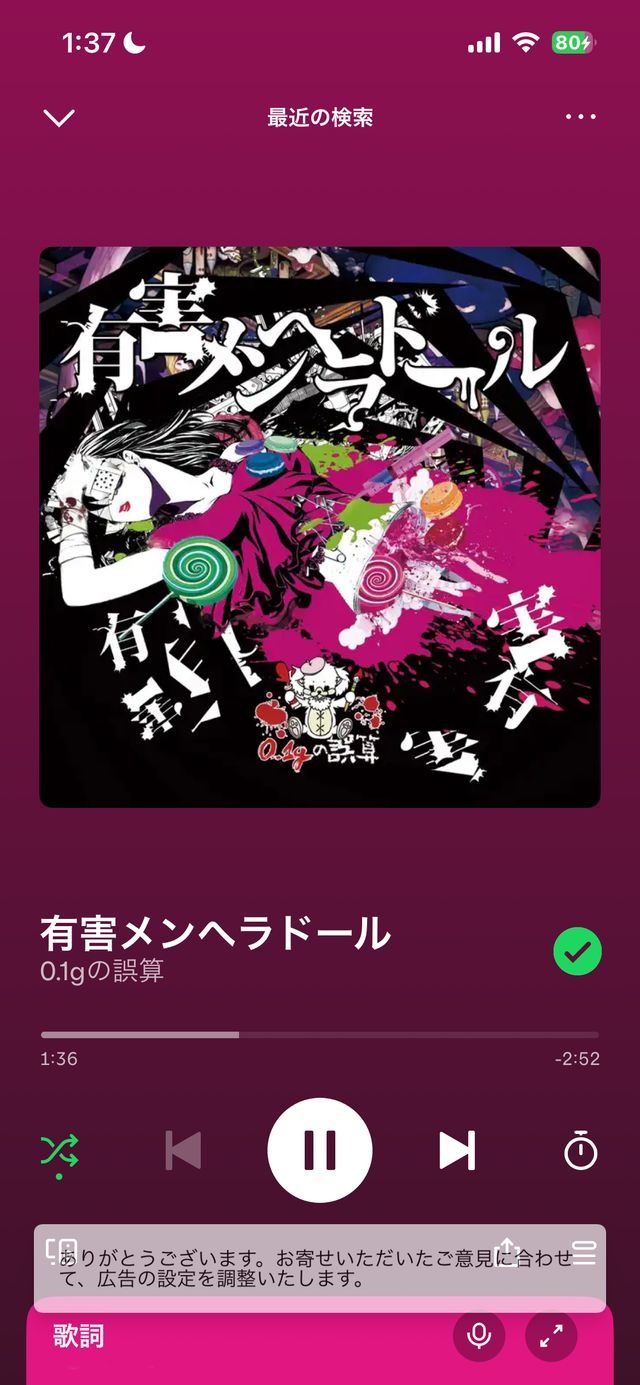 レス16番の画像2