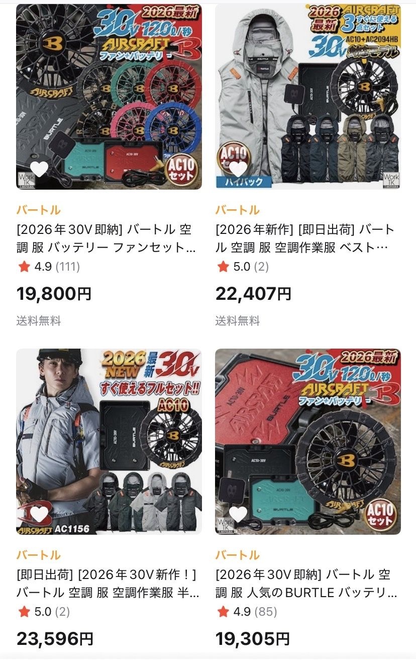レス1番の画像6