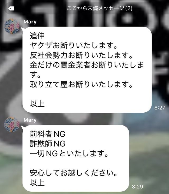 レス15番の画像1