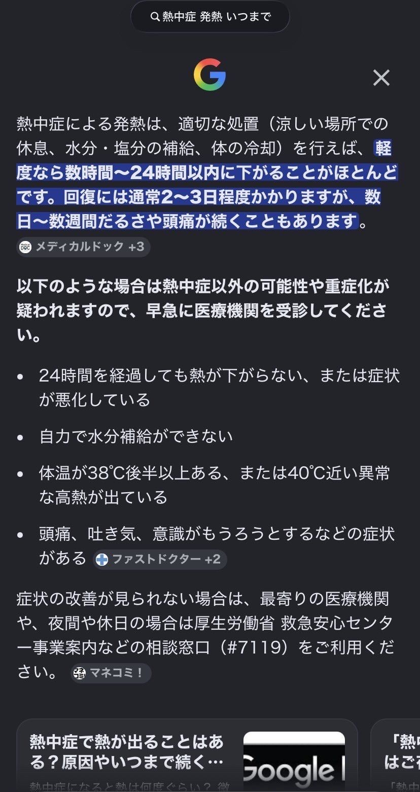 レス37番の画像2