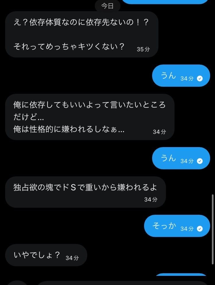 レス1番の画像4
