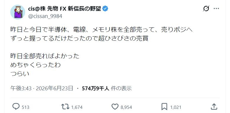 レス115番の画像1