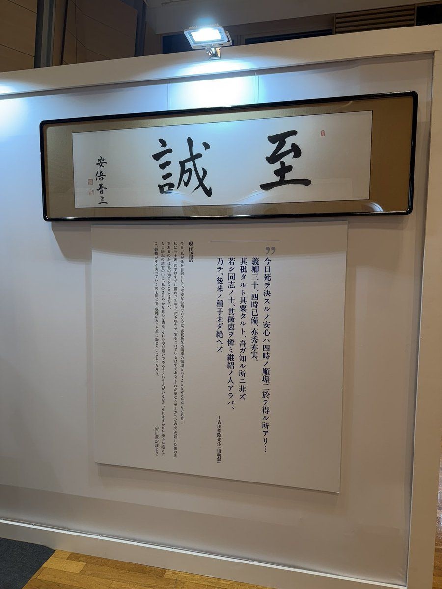 レス50番の画像2