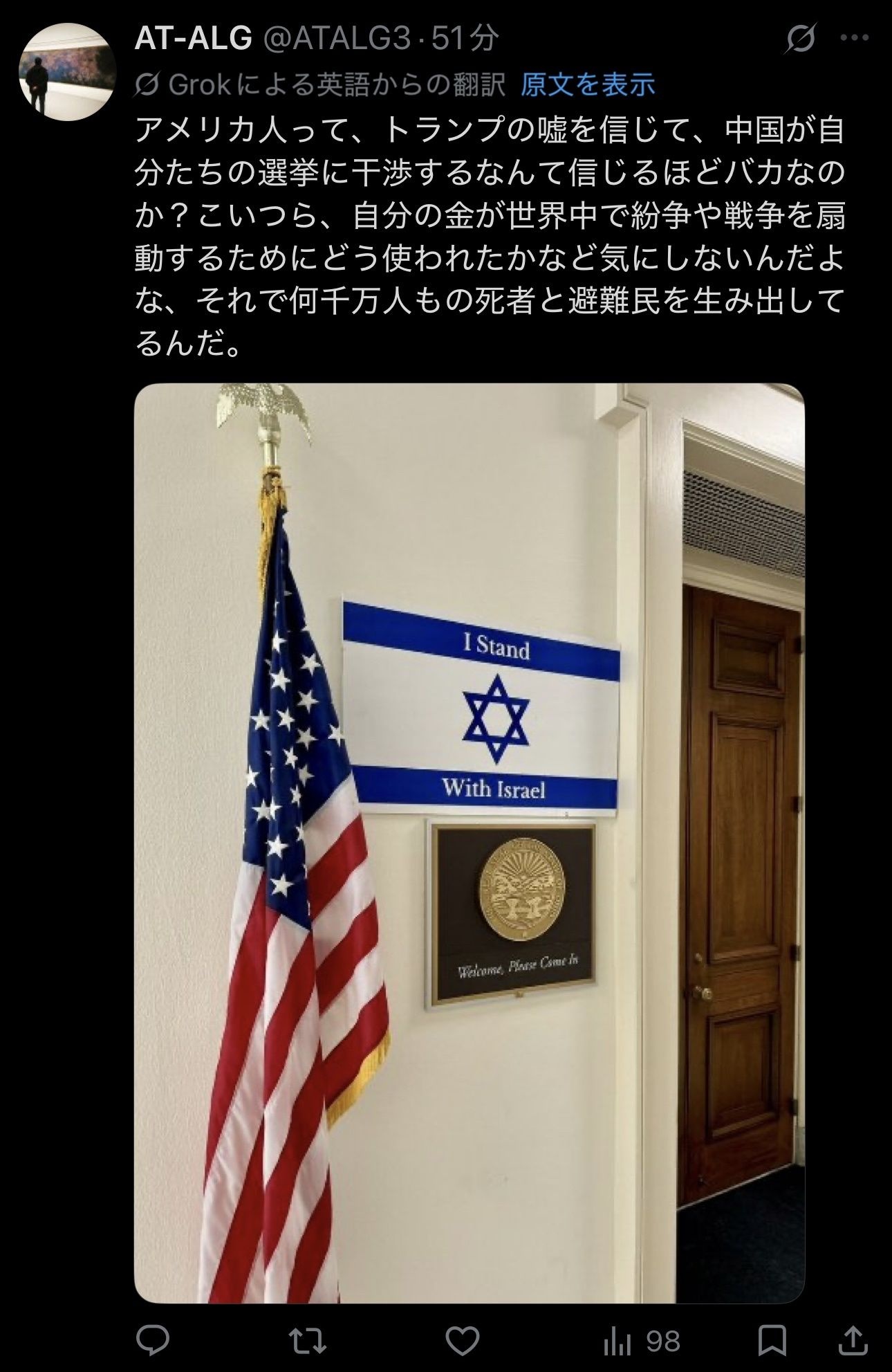 レス1番の画像4