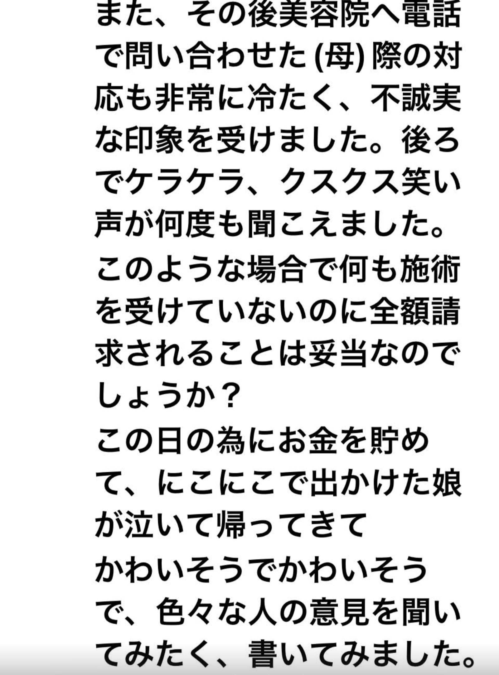 レス1番の画像3