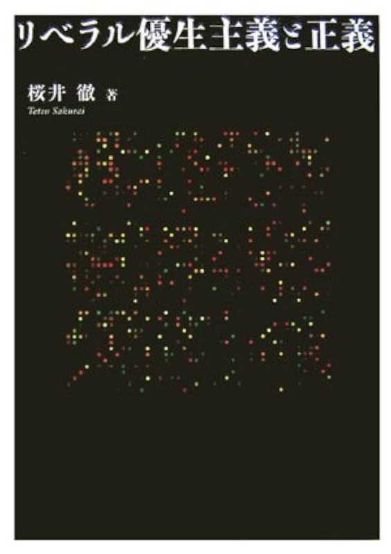 記事サムネイル
