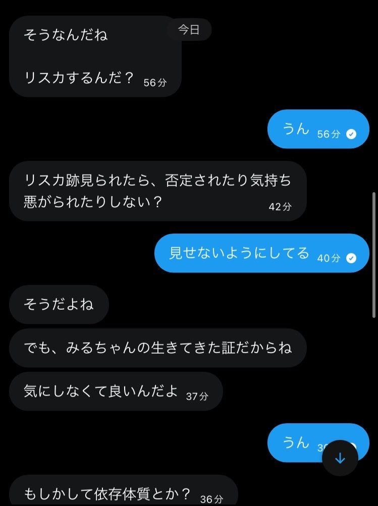 レス1番の画像2
