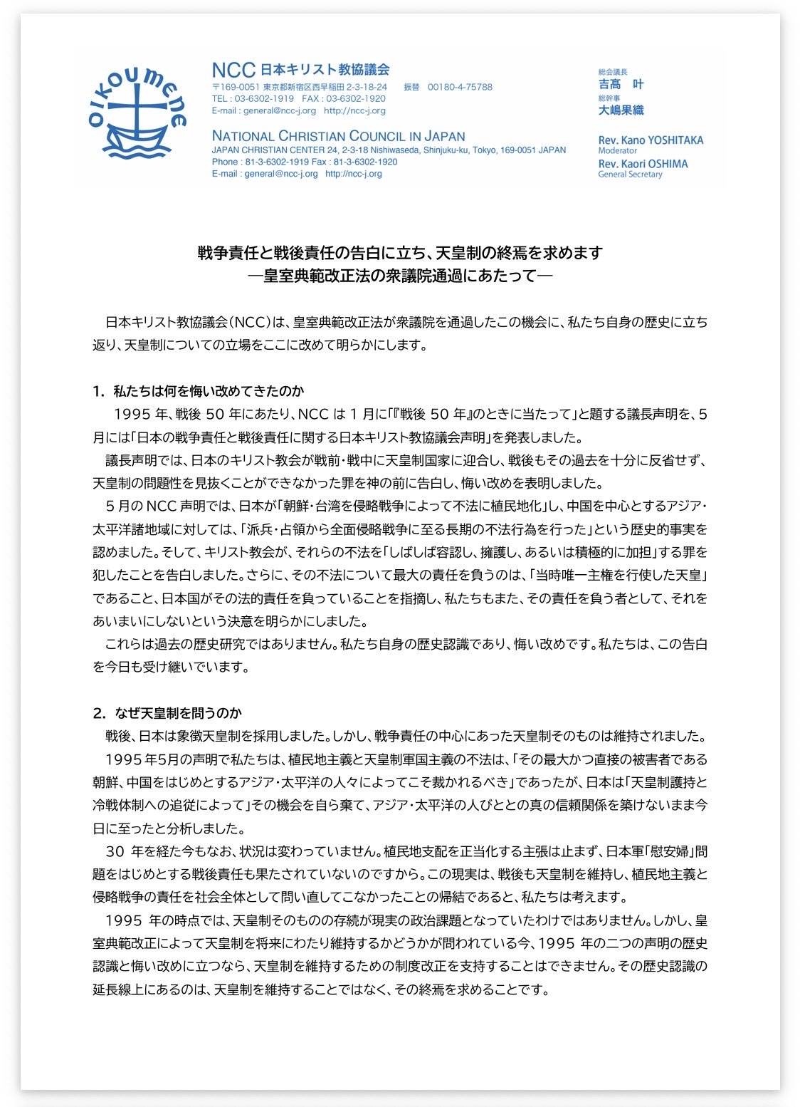 レス1番の画像3