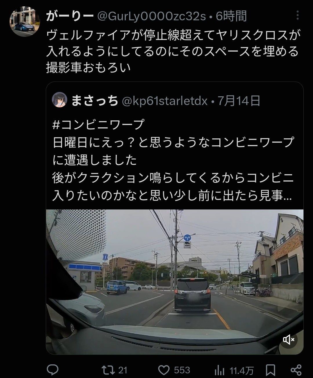 レス1番の画像2
