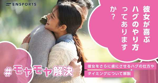記事サムネイル