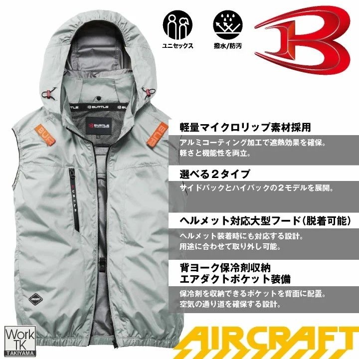 レス1番の画像8