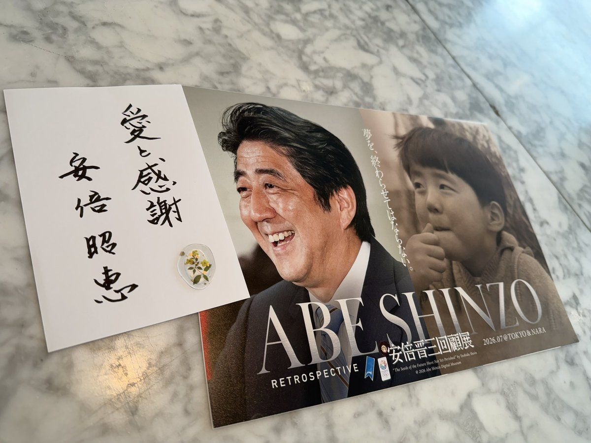 レス50番の画像3