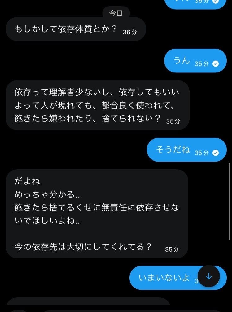 レス1番の画像3