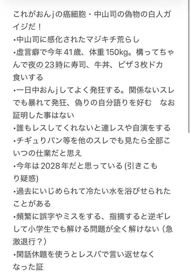 レス12番の画像2