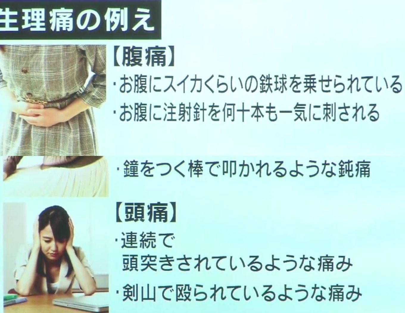 レス1番の画像3