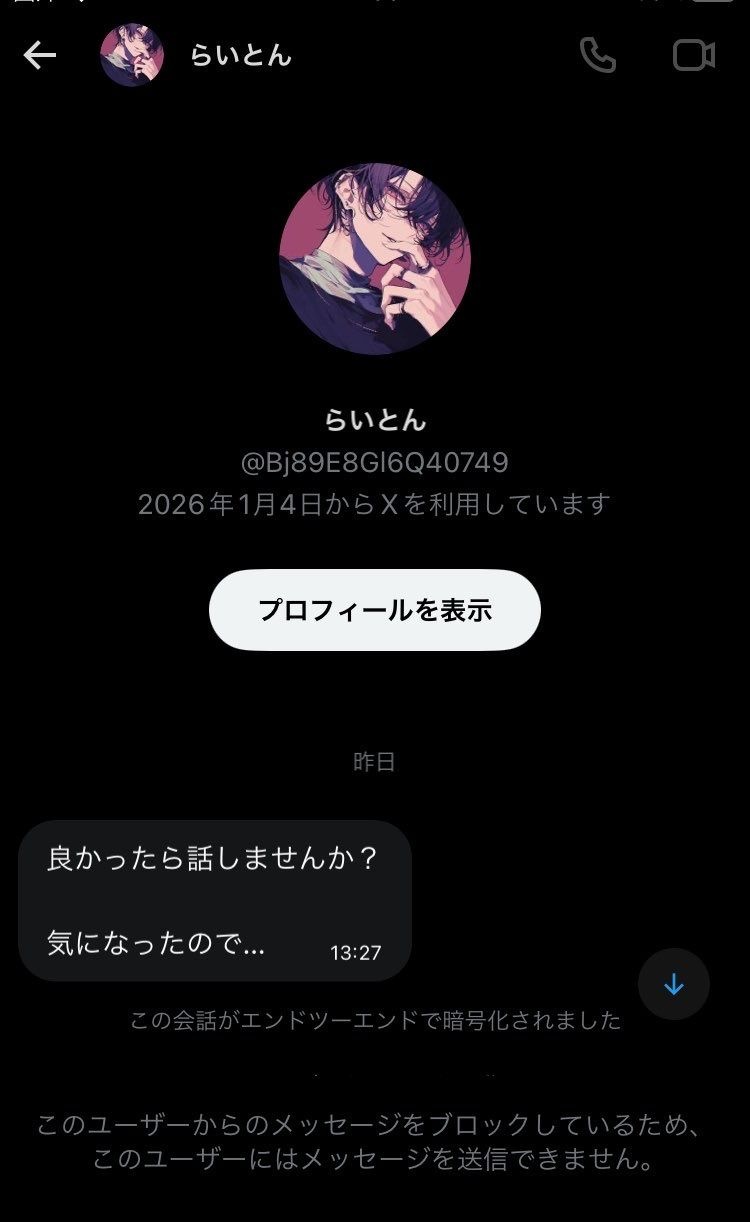 レス1番の画像5