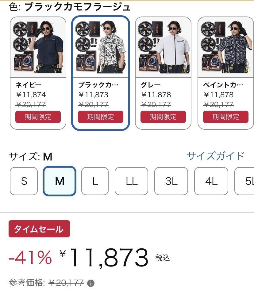 レス6番の画像2