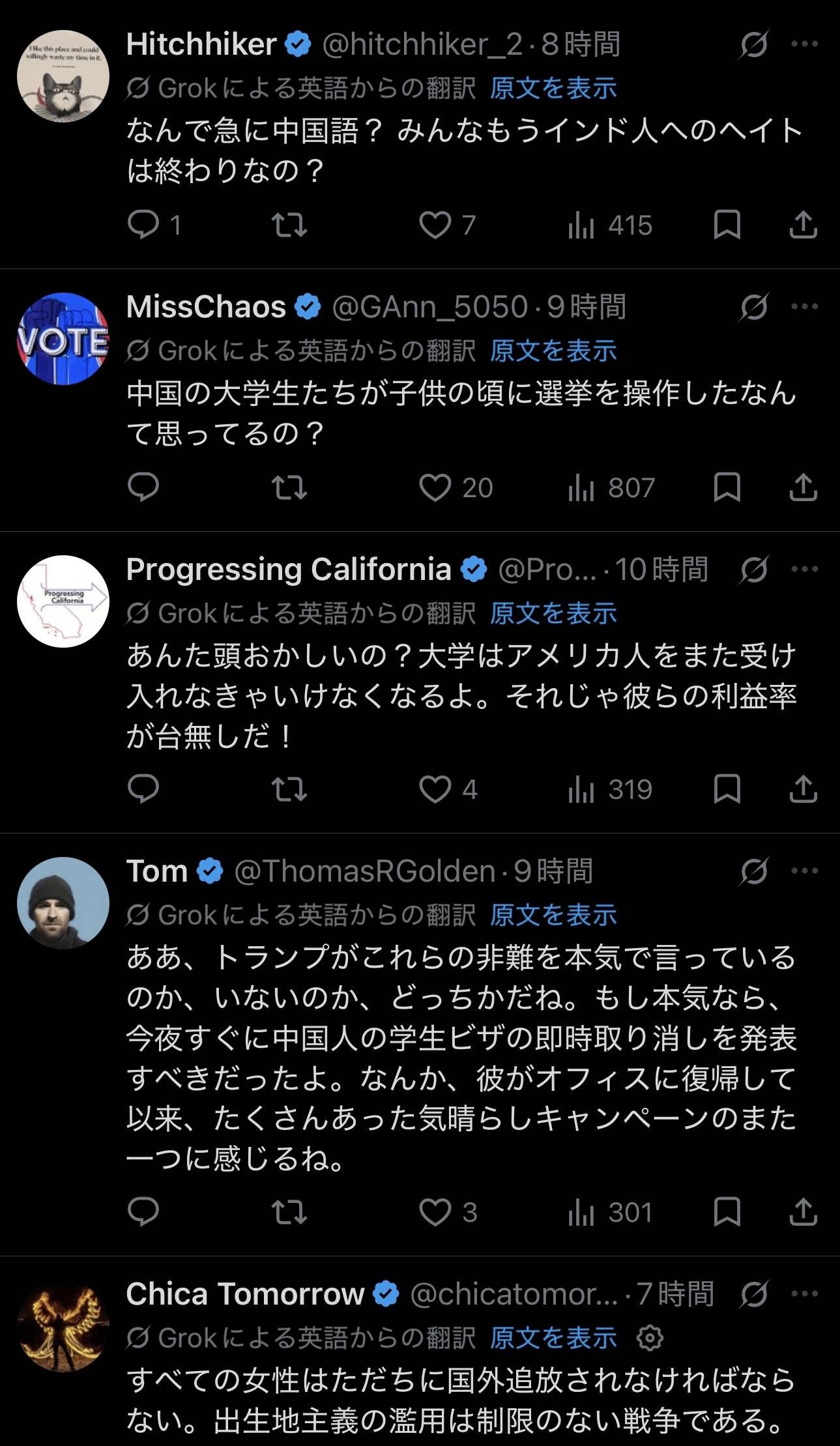 レス1番の画像5