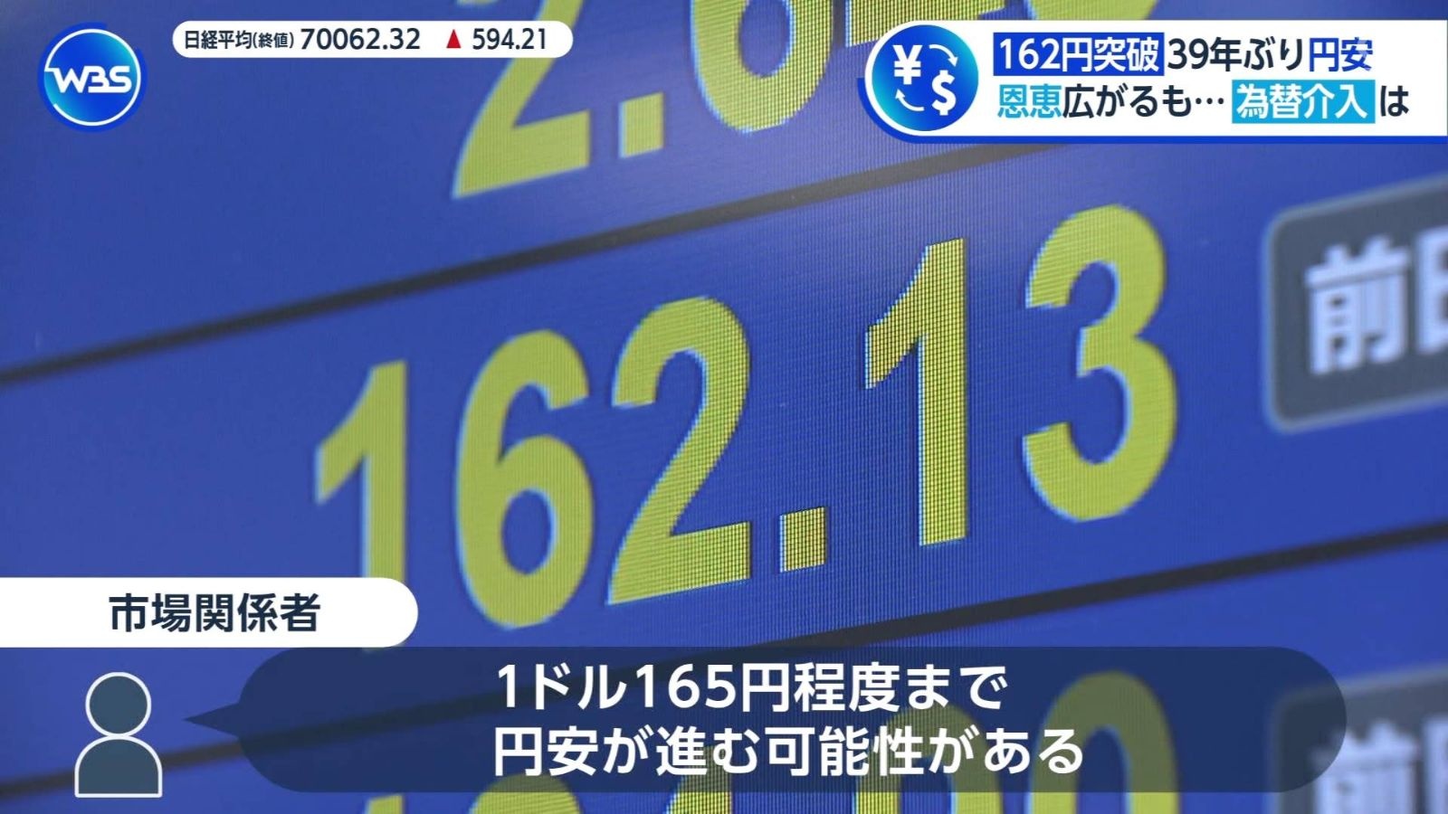 レス22番の画像2
