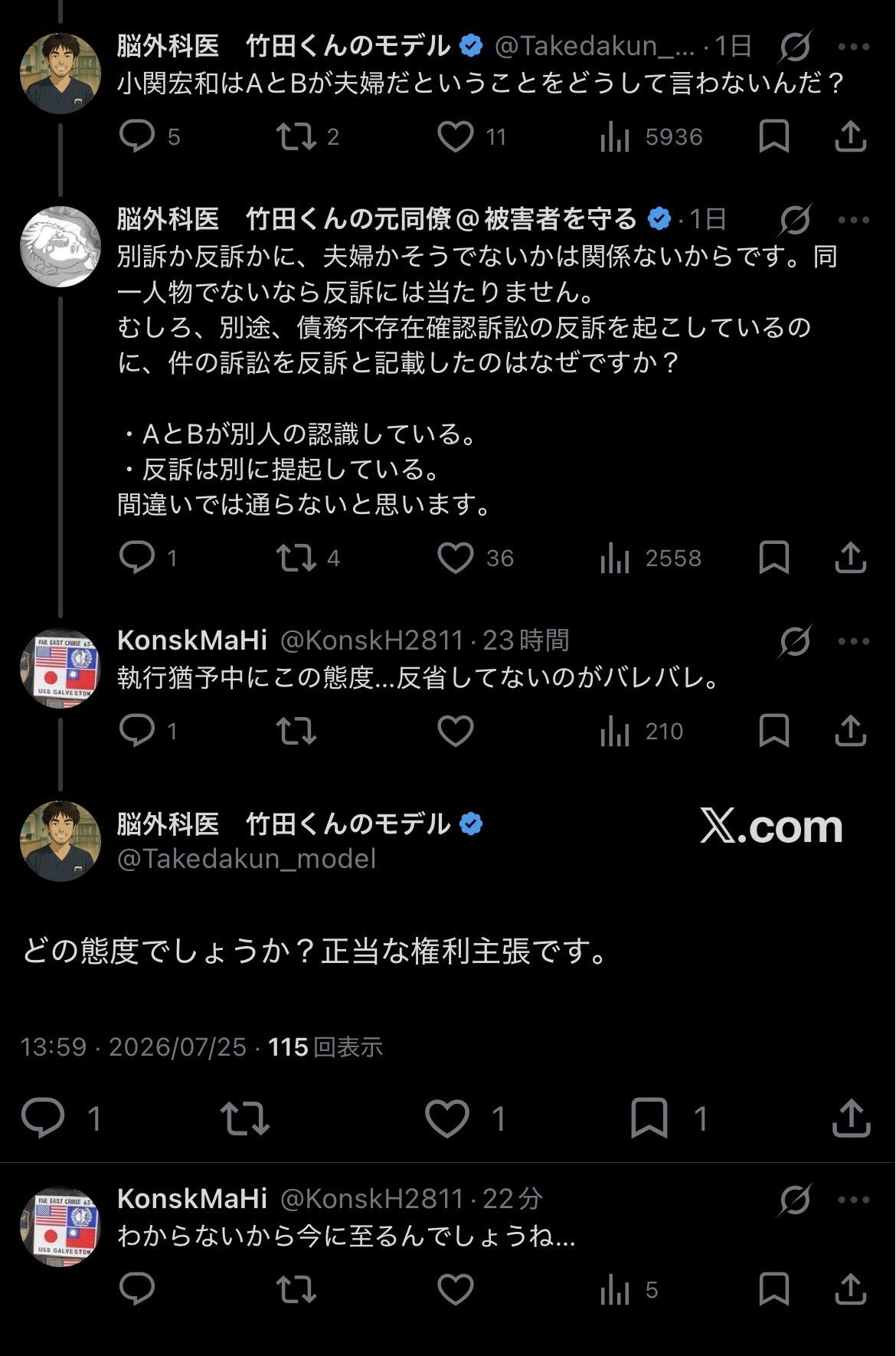 レス1番の画像2