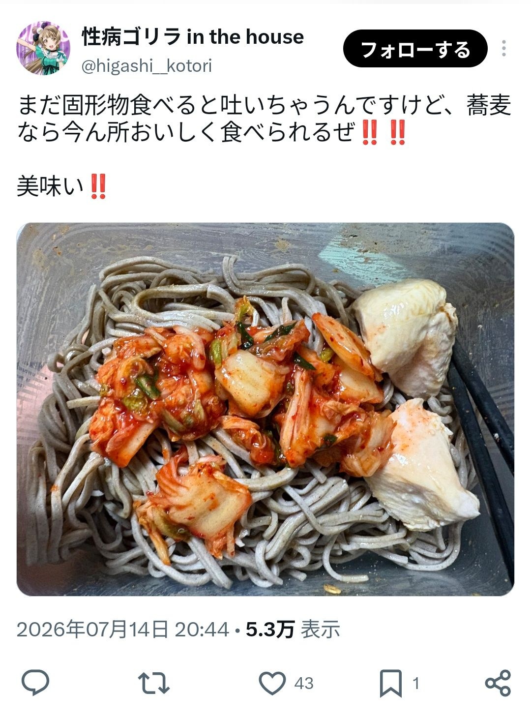 レス37番の画像2