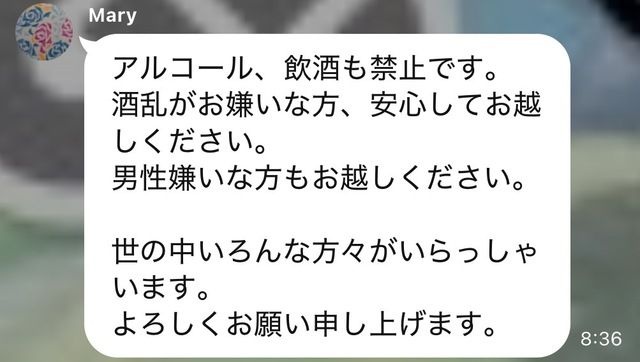 レス56番の画像1