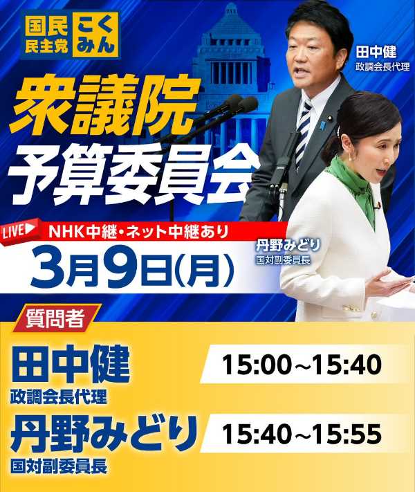 記事サムネイル