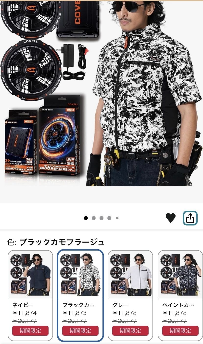 レス6番の画像1
