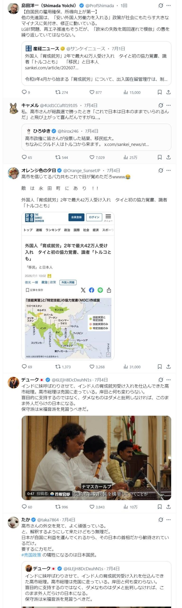 レス1番の画像4