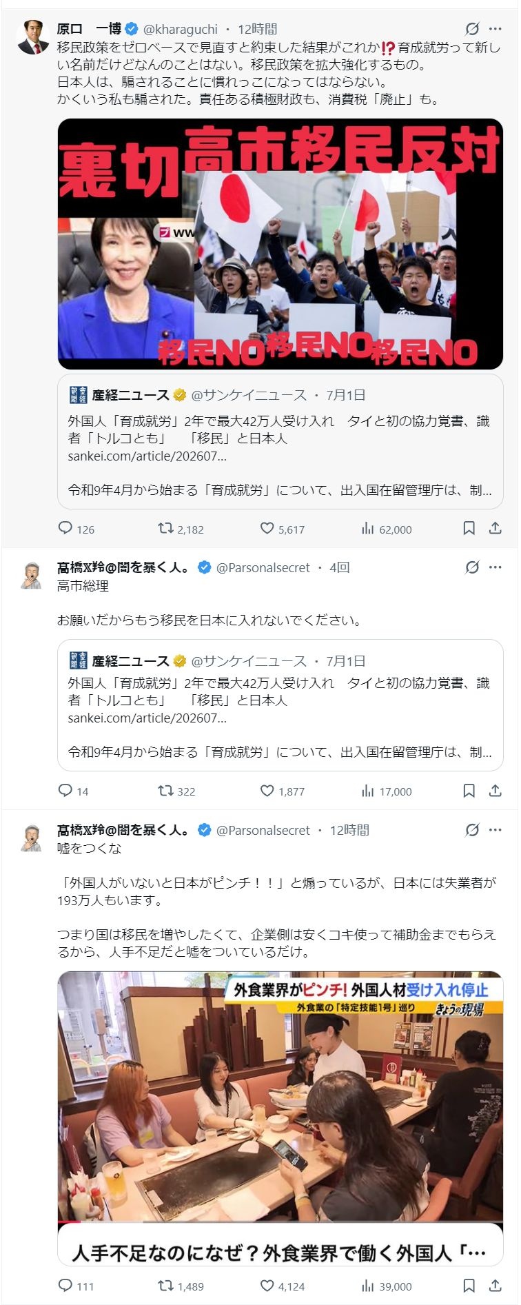 レス1番の画像3