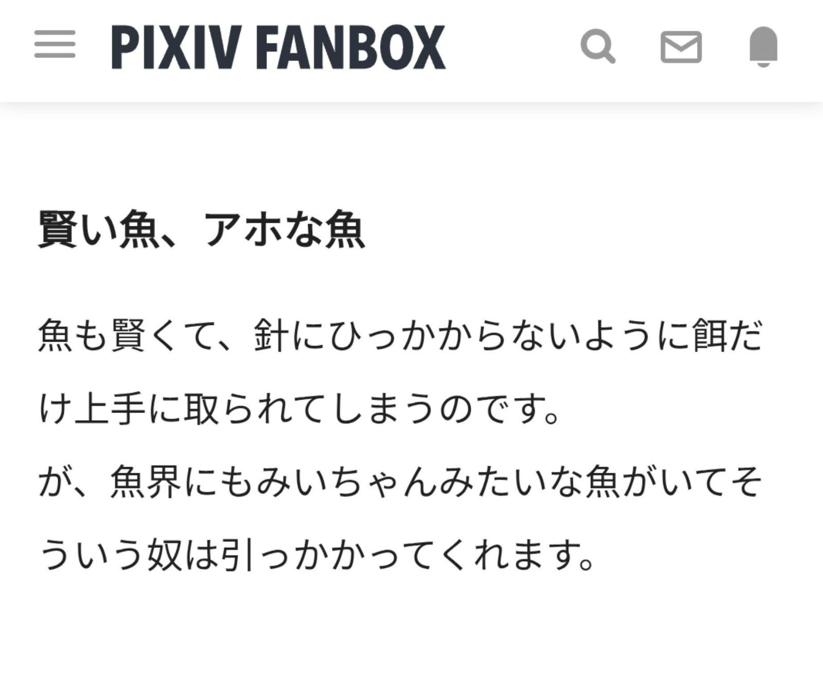 レス1番の画像3