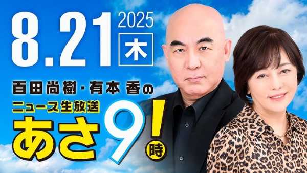 記事サムネイル